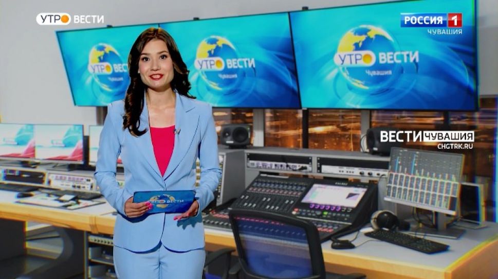 Утро Вести. Чувашия. Выпуск от 20.07.2021