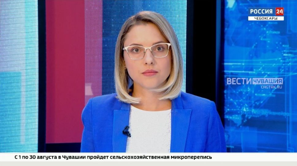 Вести. Чувашия. Выпуск от 27.07.2021