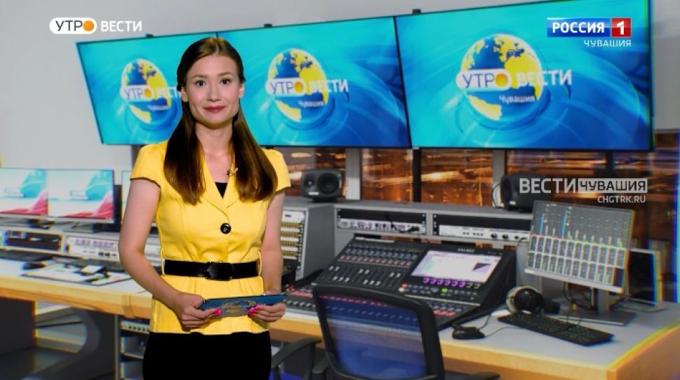 Утро Вести. Чувашия. Выпуск от 28.07.2021