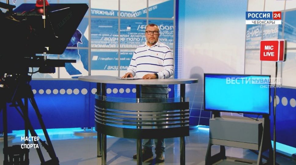 Мастер спорта. Выпуск от 05.08.2021