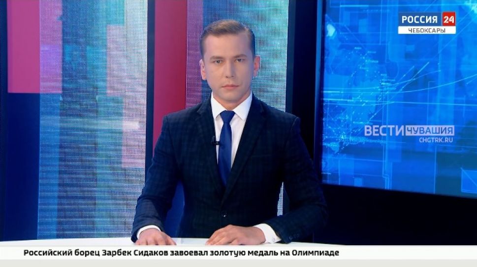 Вести. Чувашия. Выпуск от 06.08.2021