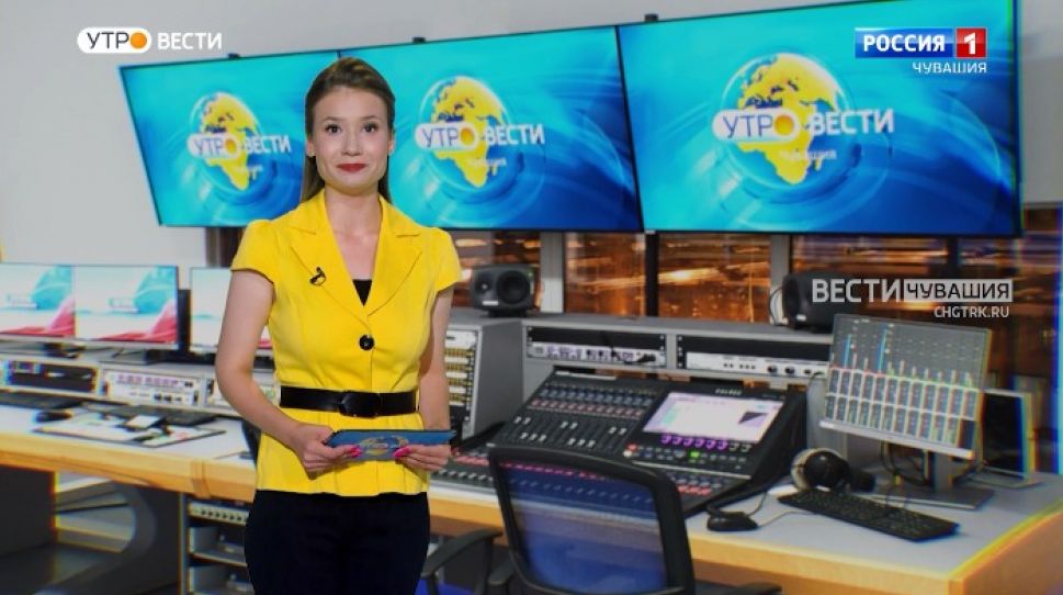 Утро Вести. Чувашия. Выпуск от 10.08.2021