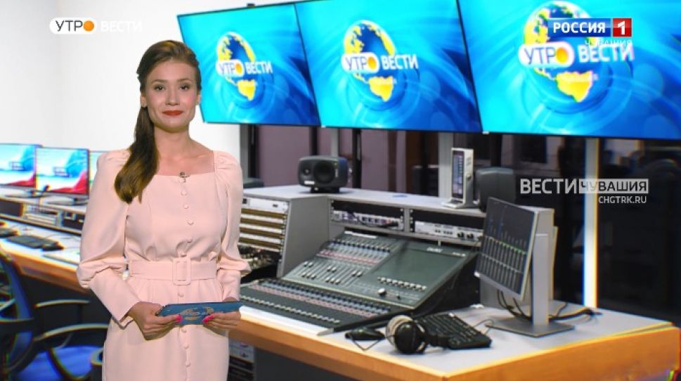 Утро Вести. Чувашия. Выпуск от 12.08.2021