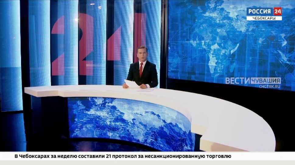 Вести. Чувашия. Выпуск от 13.08.2021