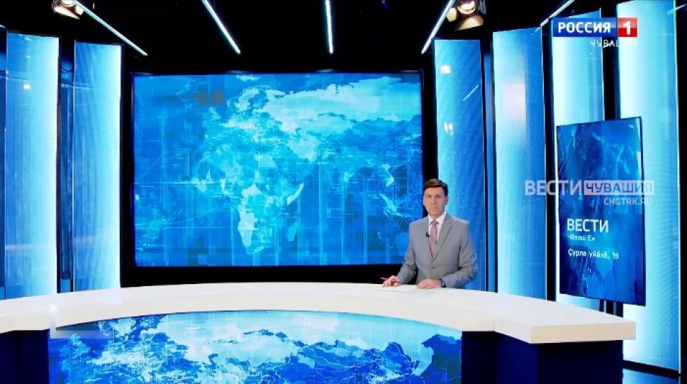 Вести Чăваш ен. Выпуск от 19.08.2021