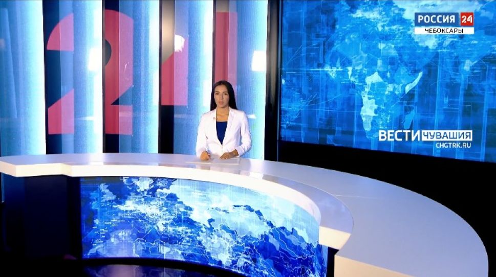Вести. Чувашия. Выпуск от 23.08.2021