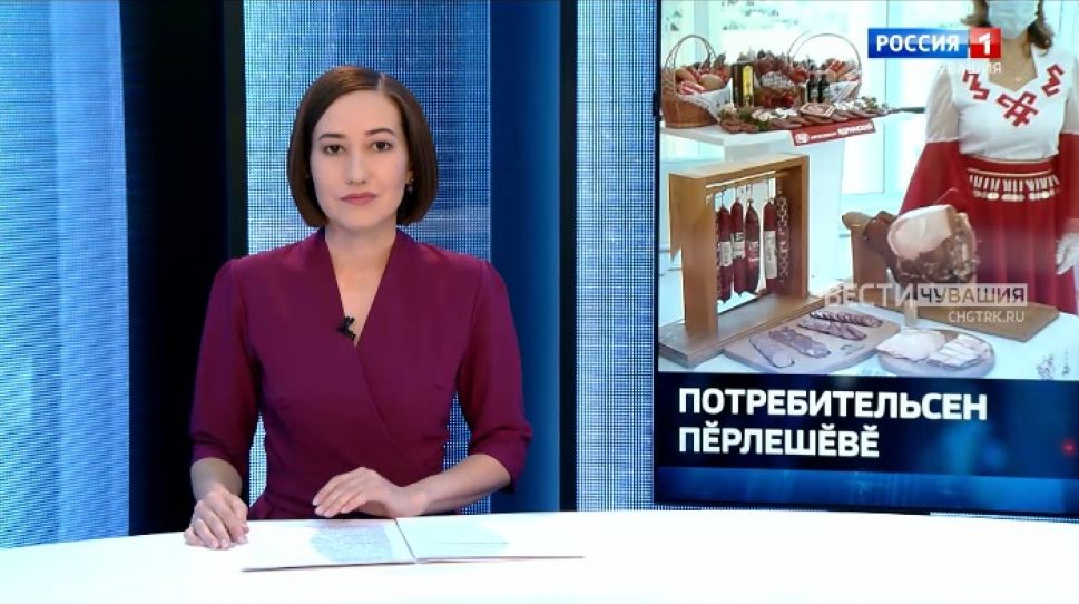 Вести Чăваш ен. Выпуск от 27.08.2021