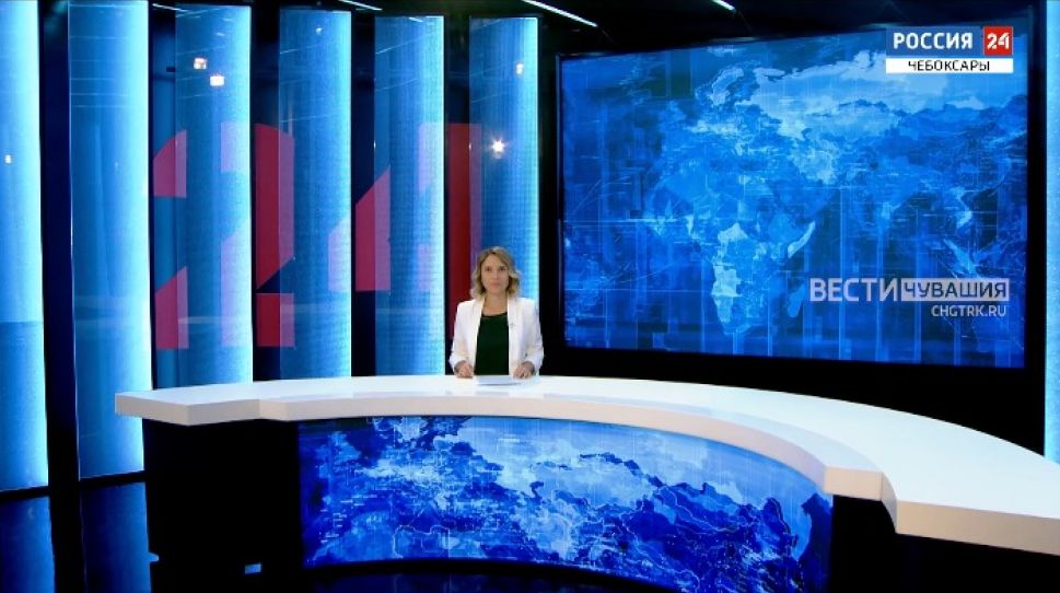 Вести. Чувашия. Выпуск от 06.09.2021