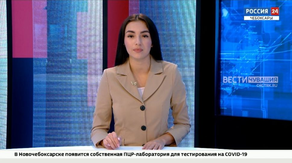Вести. Чувашия. Выпуск от 13.09.2021