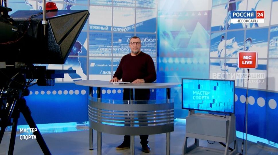 Мастер спорта. Выпуск от 16.09.2021