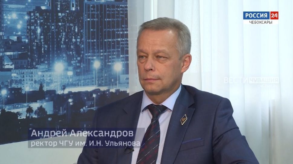 Вести. Интервью. Андрей Александров. Выпуск от 17.09.2021