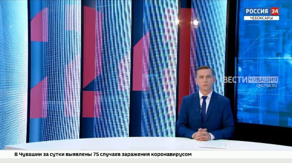 Вести. Чувашия. Выпуск от 17.09.2021