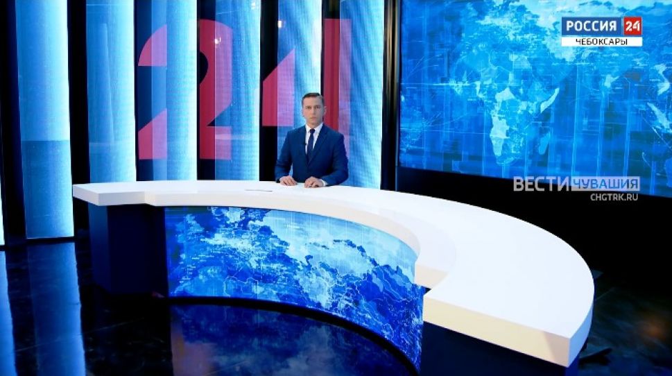 Вести. Чувашия. Выпуск от 20.09.2021
