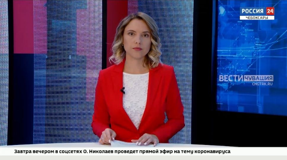 Вести. Чувашия. Выпуск от 27.09.2021