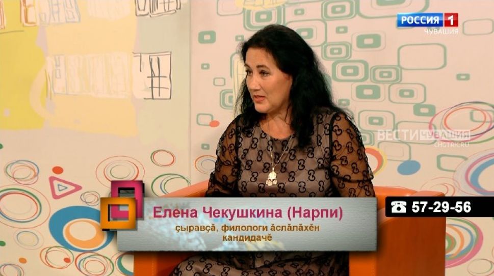 Ирхи тĕпел. Елена Чекушкина. Выпуск от 28.09.2021