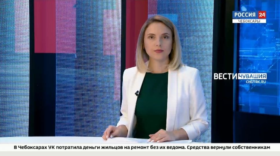 Вести. Чувашия. Выпуск от 29.09.2021