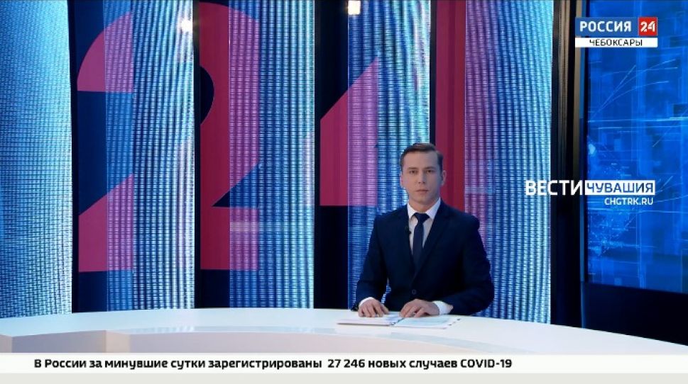 Вести. Чувашия. Выпуск от 08.10.2021