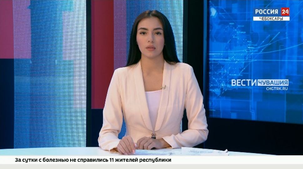 Вести. Чувашия. Выпуск от 11.10.2021