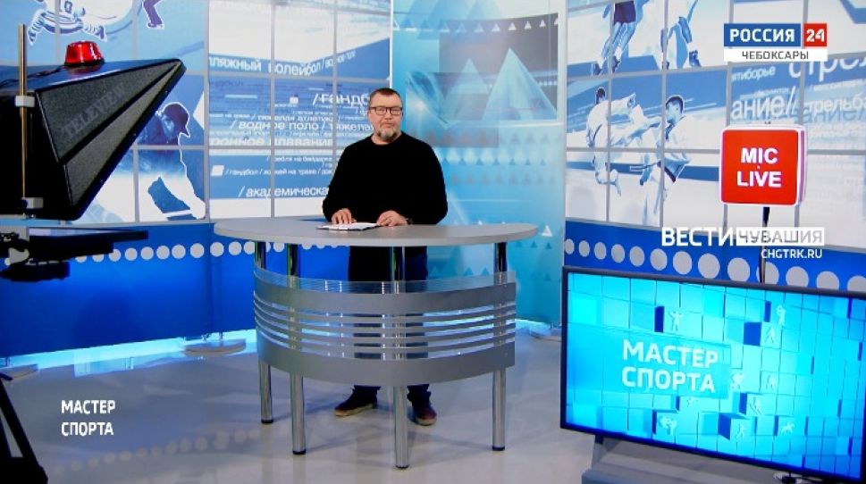 Мастер спорта. Выпуск от 14.10.2021