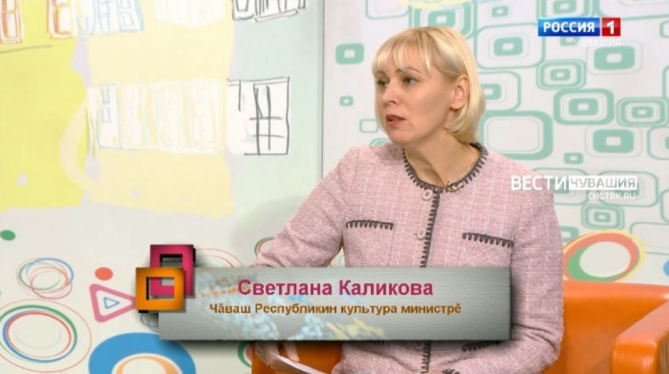 Ирхи тĕпел. Светлана Каликова. Выпуск от 21.10.2021