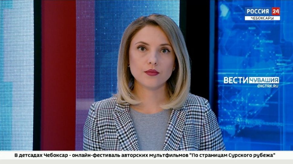 Вести. Чувашия. Выпуск от 26.10.2021