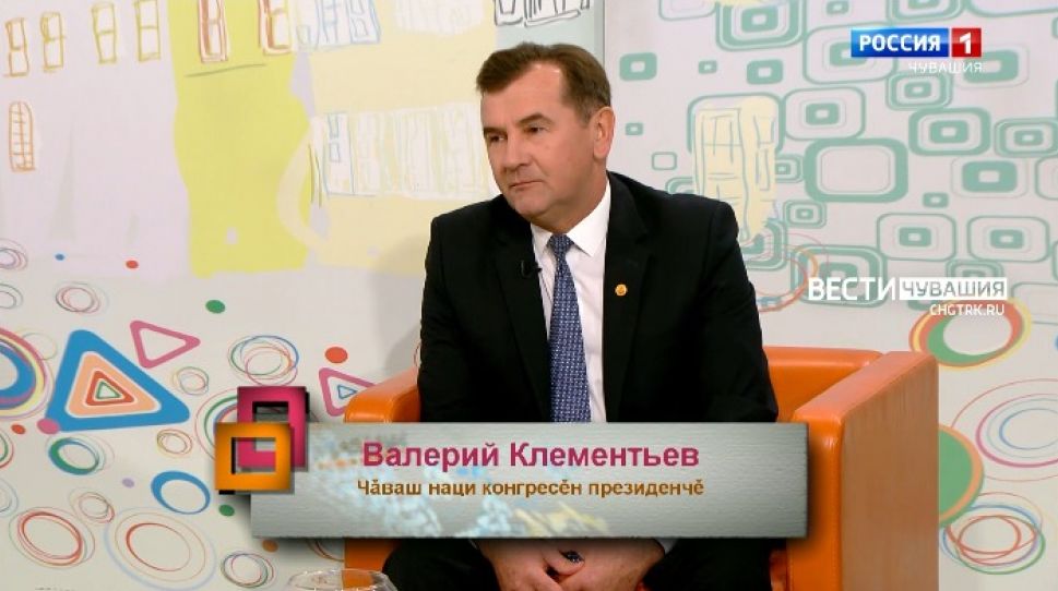 Ирхи тĕпел. Валерий Клементьев. Выпуск от 26.10.2021
