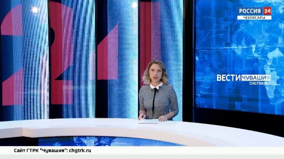 Вести. Чувашия. Выпуск от 28.10.2021