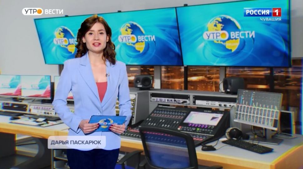 Утро Вести. Чувашия. Выпуск от 29.10.2021