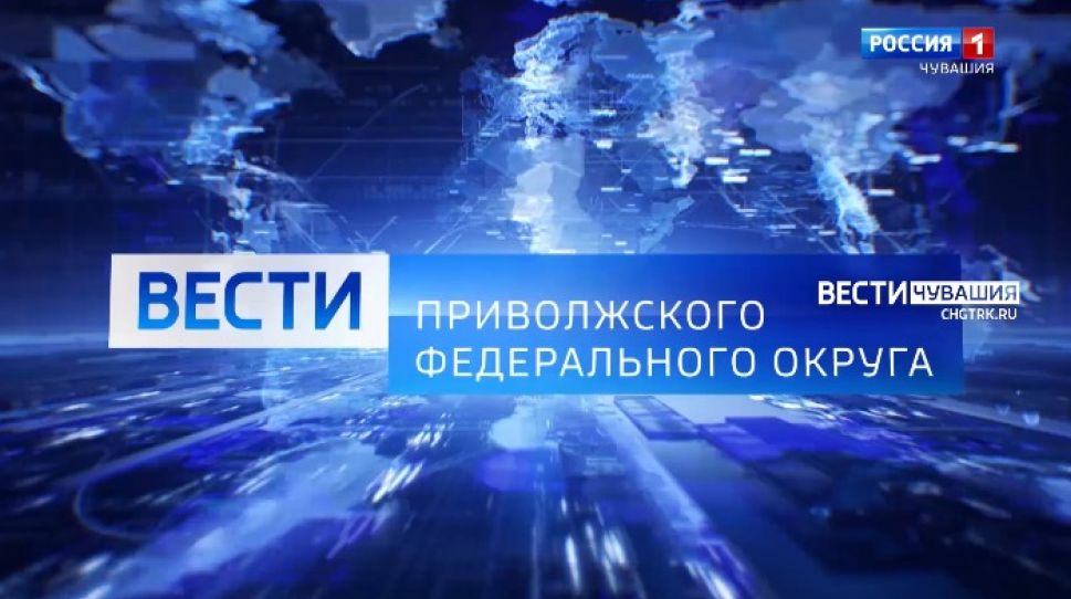 Вести ПФО. Выпуск от 29.10.2021