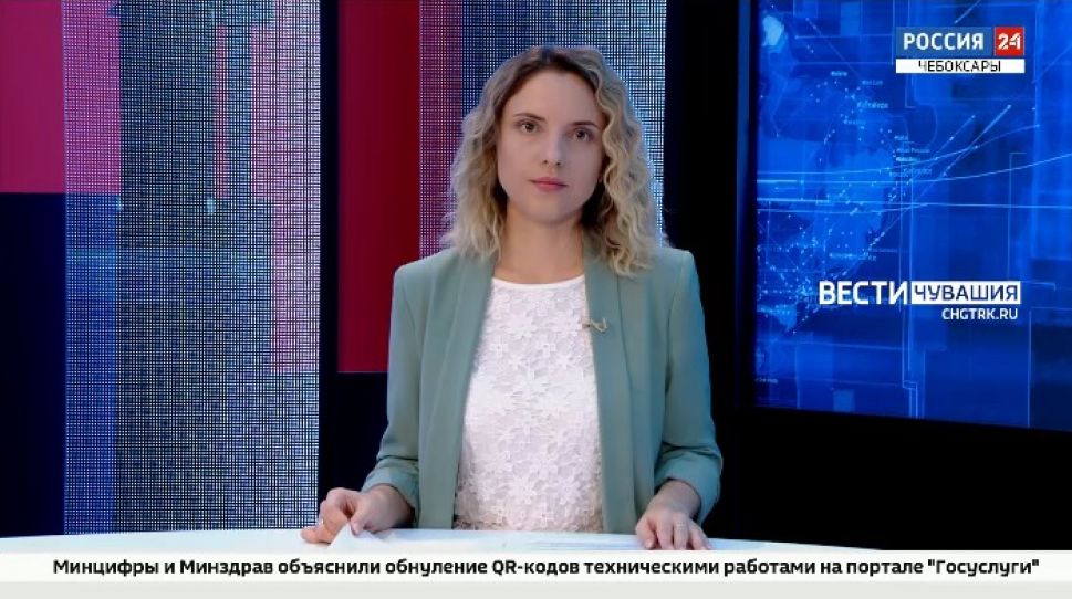 Вести. Чувашия. Выпуск от 08.11.2021