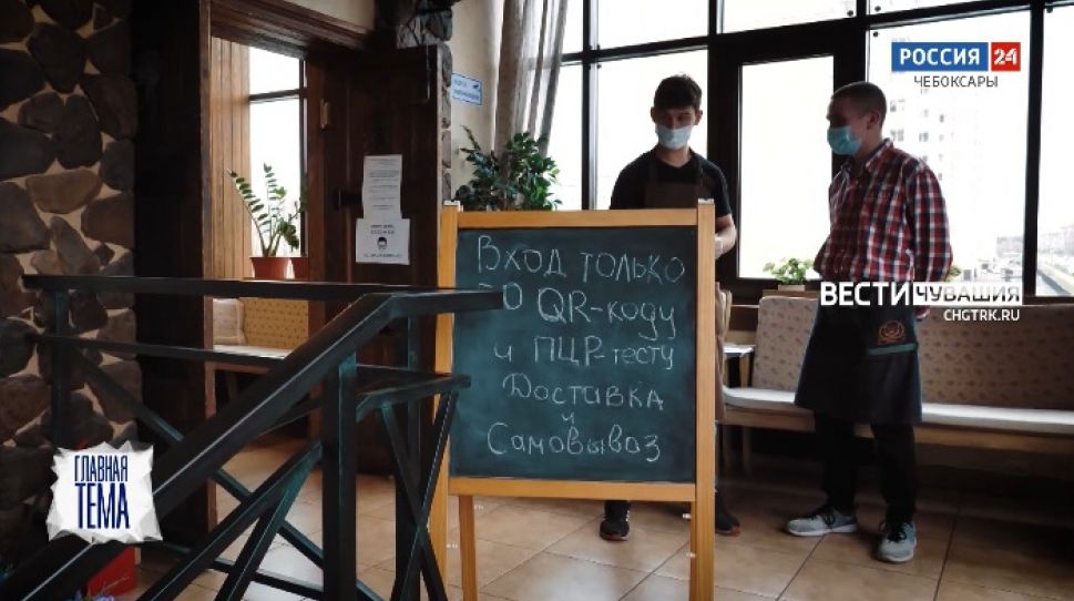 Главная тема. Выпуск от 12.11.2021