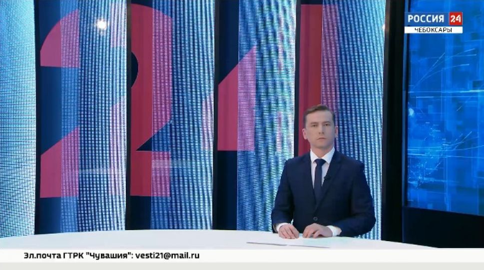 Вести. Чувашия. Выпуск от 17.11.2021