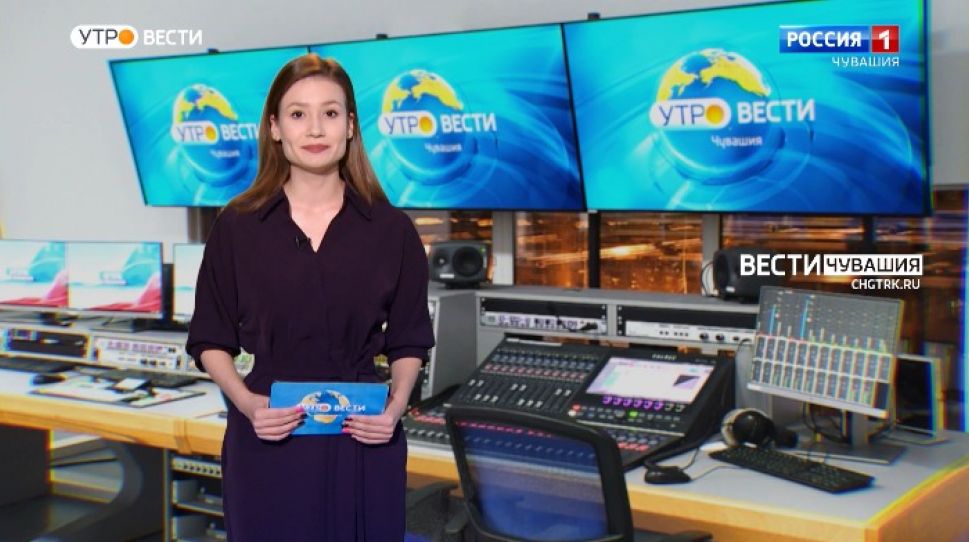 Утро Вести. Чувашия. Выпуск от 18.11.2021