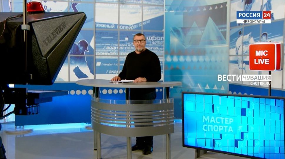 Мастер спорта. Выпуск от 18.11.2021