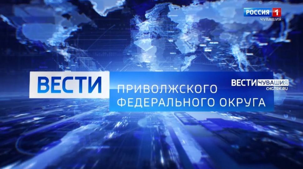 Вести ПФО. Выпуск от 19.11.2021