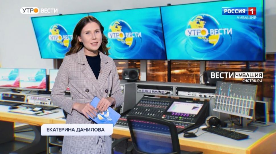 Утро Вести. Чувашия. Выпуск от 22.11.2021