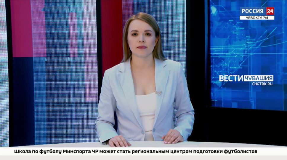 Вести. Чувашия. Выпуск от 22.11.2021