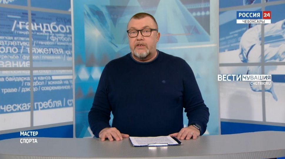 Мастер спорта. Выпуск от 25.11.2021