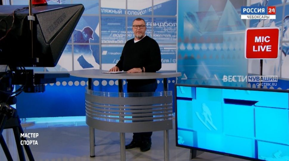 Мастер спорта. Выпуск от 02.12.2021