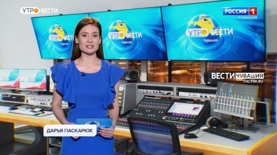 Утро Вести. Чувашия. Выпуск от 03.12.2021