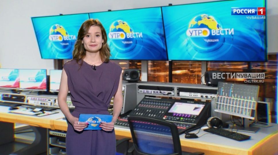 Утро Вести. Чувашия. Выпуск от 06.12.2021
