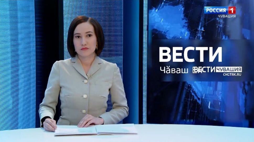 Вести Чăваш ен. Выпуск от 07.12.2021