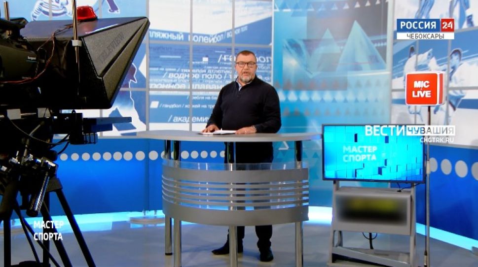 Мастер спорта. Выпуск от 09.12.2021
