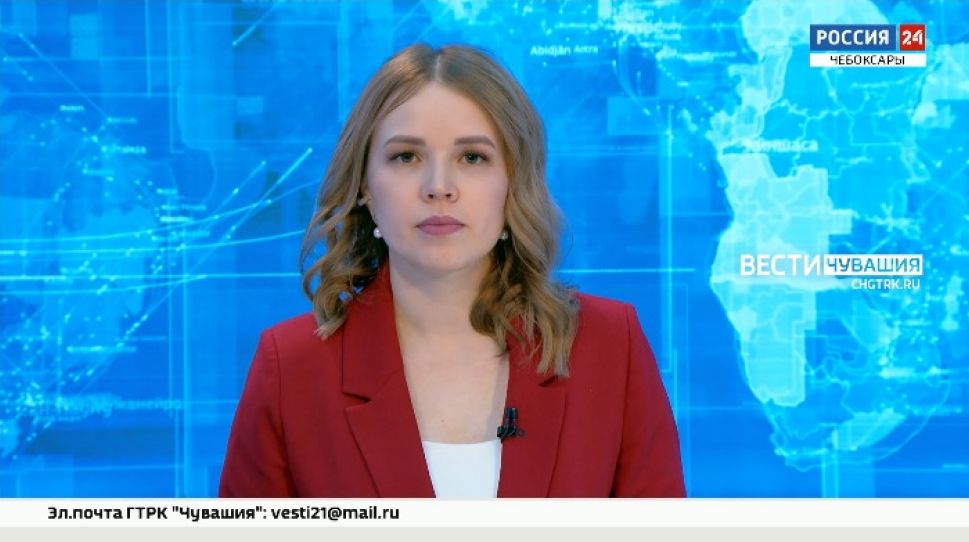 Вести. Чувашия. Выпуск от 10.12.2021