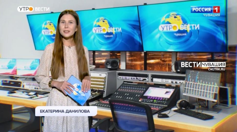 Утро Вести. Чувашия. Выпуск от 10.12.2021
