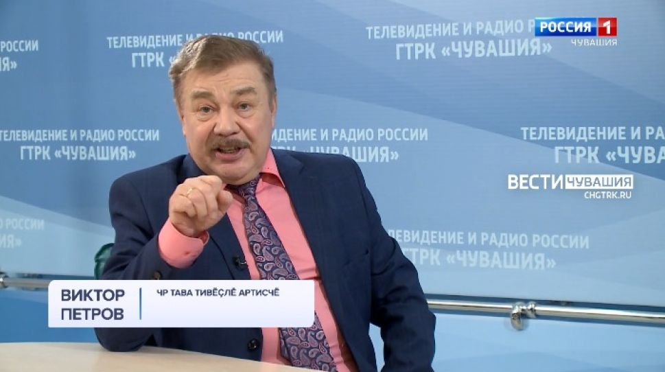 Вести. Интервью на чувашском языке. Виктор Петров. Выпуск от 13.12.2021