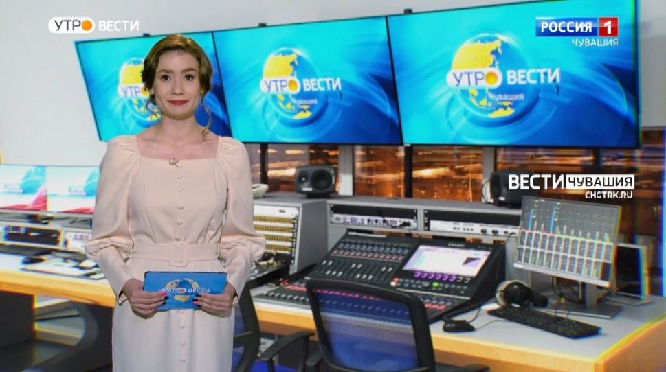 Утро Вести. Чувашия. Выпуск от 14.12.2021