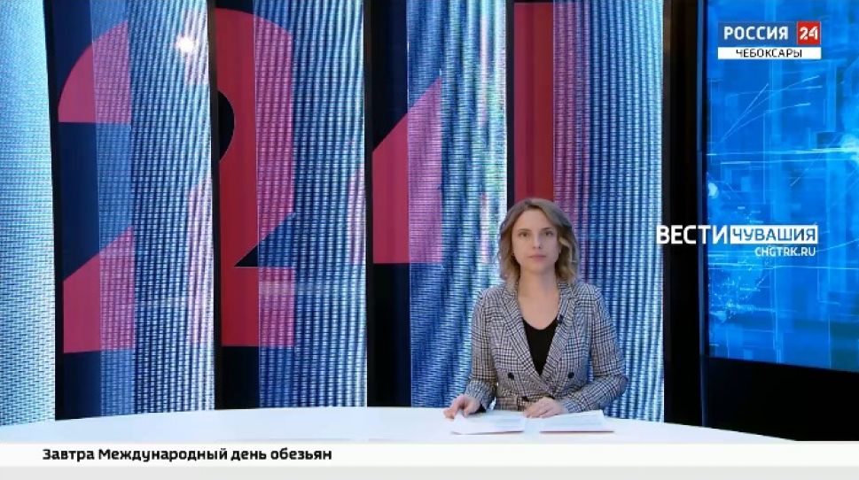 Вести. Чувашия. Выпуск от 15.12.2021
