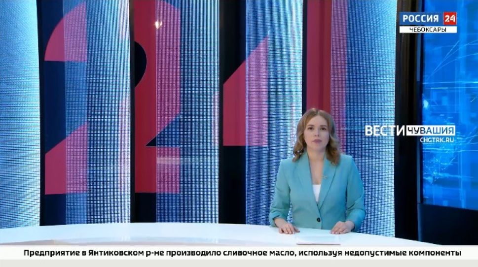 Вести. Чувашия. Выпуск от 23.12.2021