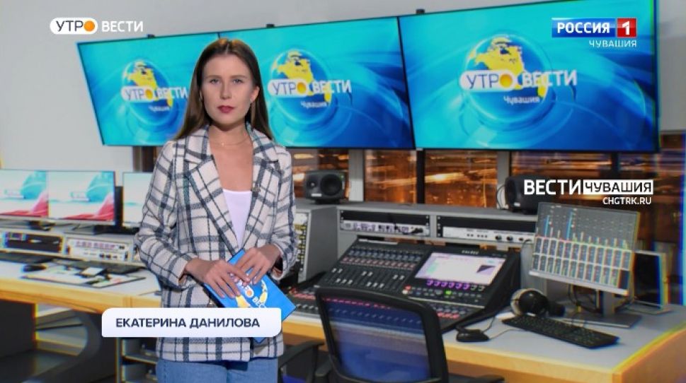 Утро Вести. Чувашия. Выпуск от 24.12.2021